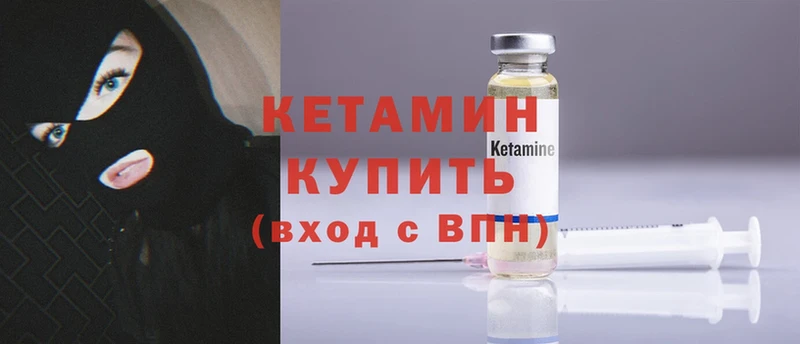 закладки  Верхний Уфалей  Кетамин ketamine 